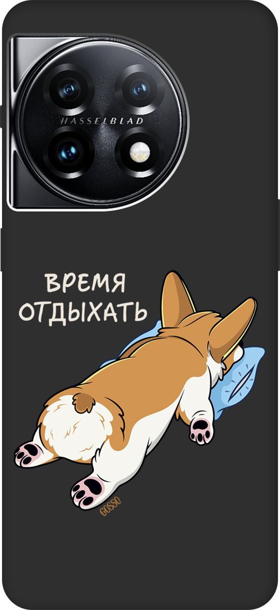 

Матовый Soft Touch Чехол на OnePlus 11 "Relax for corgi" черный, Черный;белый, 159478