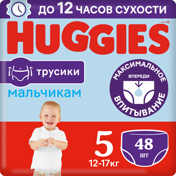 Подгузники-трусики Huggies для мальчиков 12-17 кг, 5 размер, 48 шт