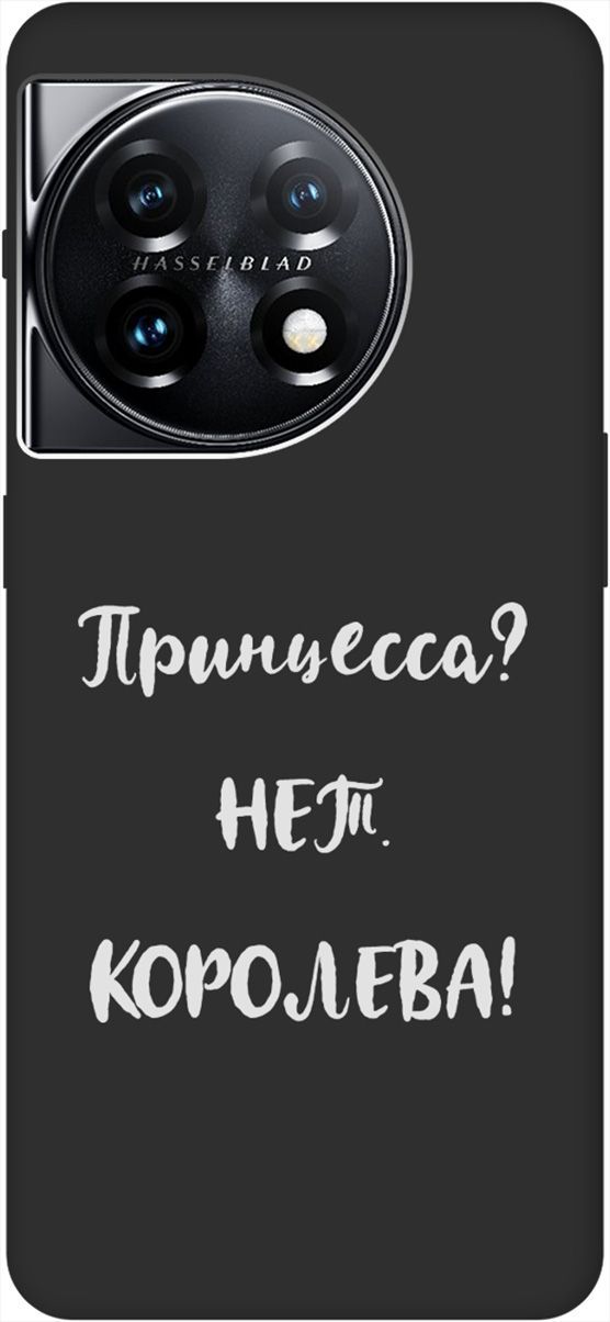 

Матовый Soft Touch Чехол на OnePlus 11 "Princes W" черный, Черный;серый, 159478