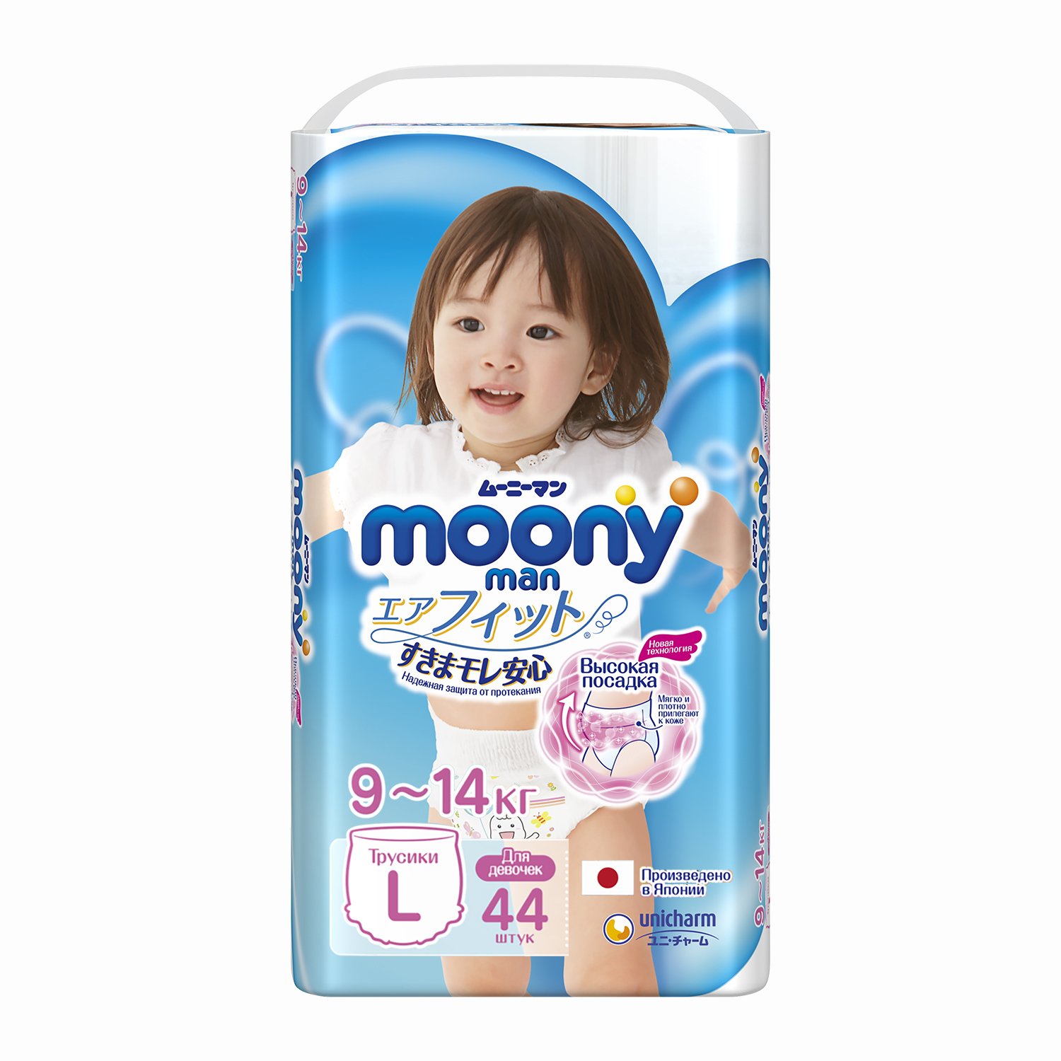 Купить Moonyman, Подгузники-трусики для девочек Moony Man L (9-14 кг), 44 шт.,