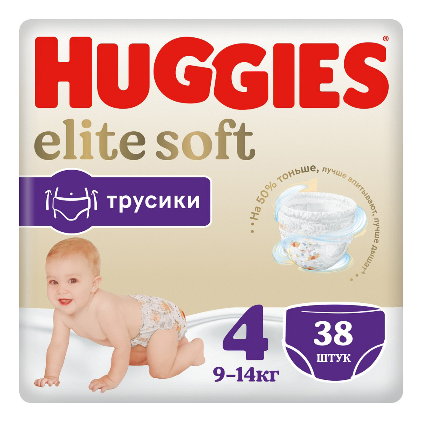 Подгузники-трусики Huggies Elite Soft 4 9-14 кг 38 шт 1999₽