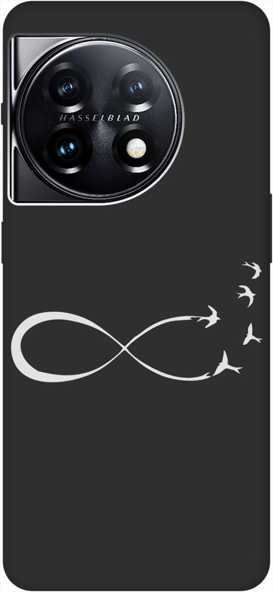 

Матовый Soft Touch Чехол на OnePlus 11 "Infinity W" черный, Черный;серебристый, 159479