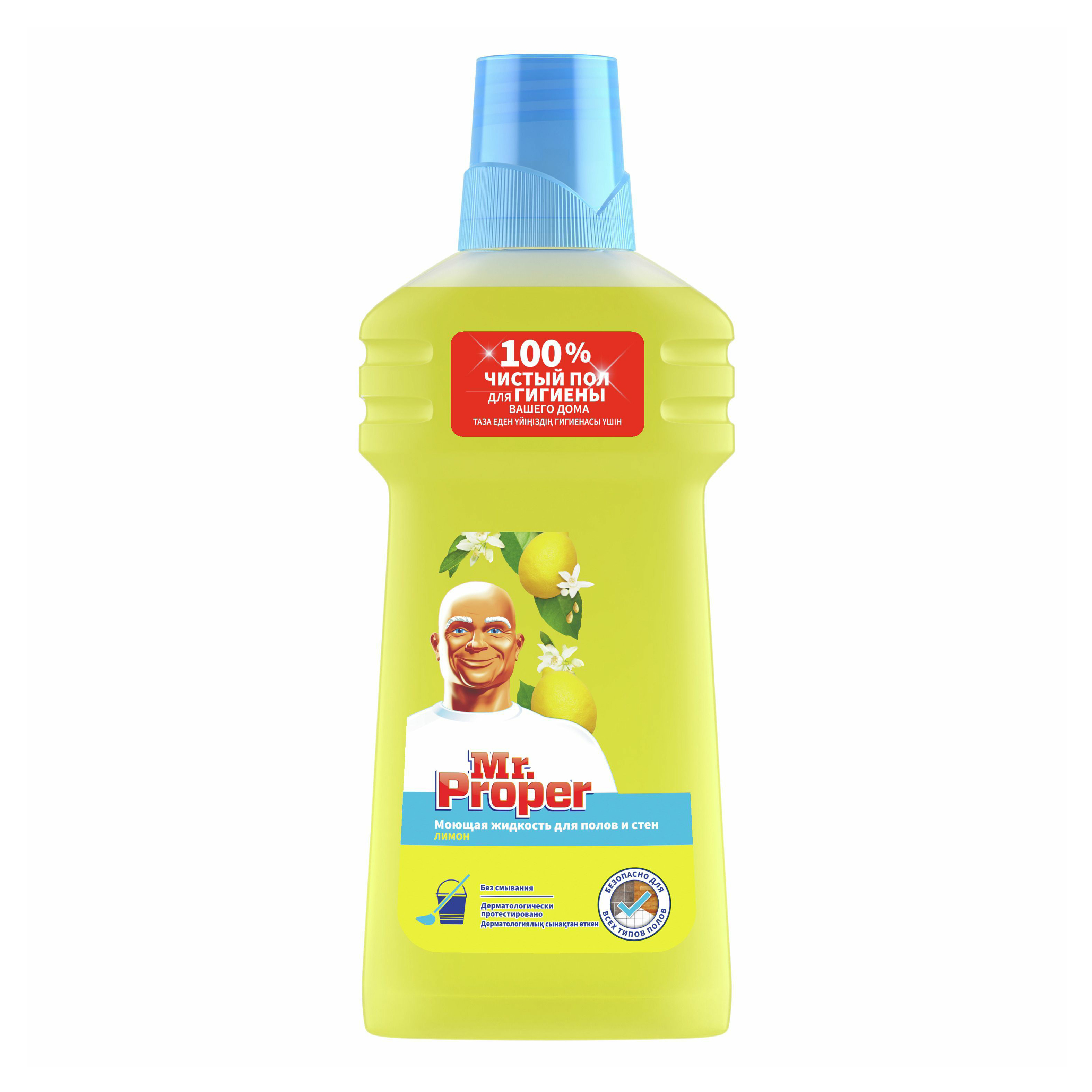 Жидкость для мытья полов и стен Mr. Proper Лимон 500 мл