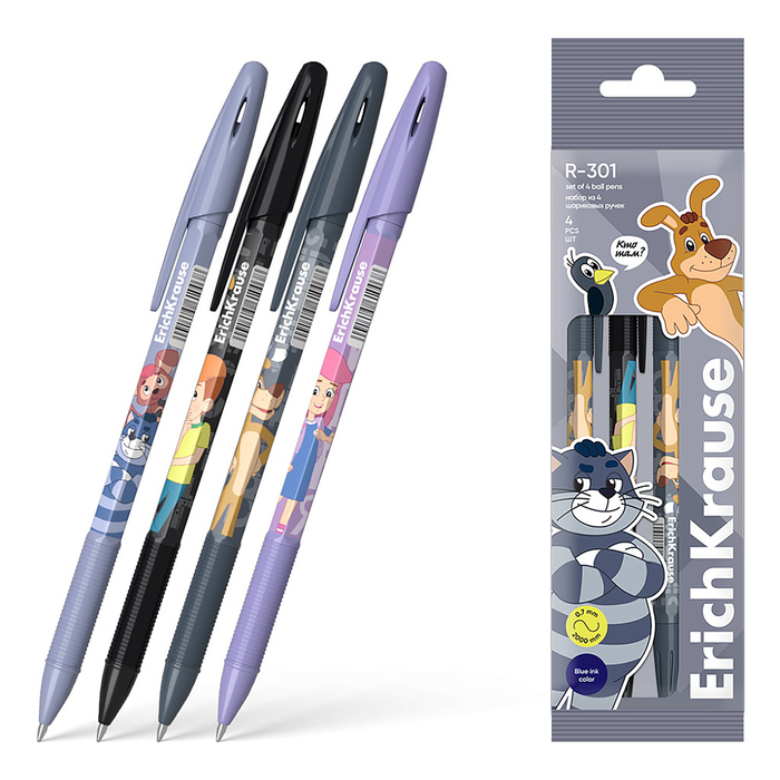 

Набор ручек шариковых ErichKrause Простоквашино R-301 Stick & Grip 4 штуки синие
