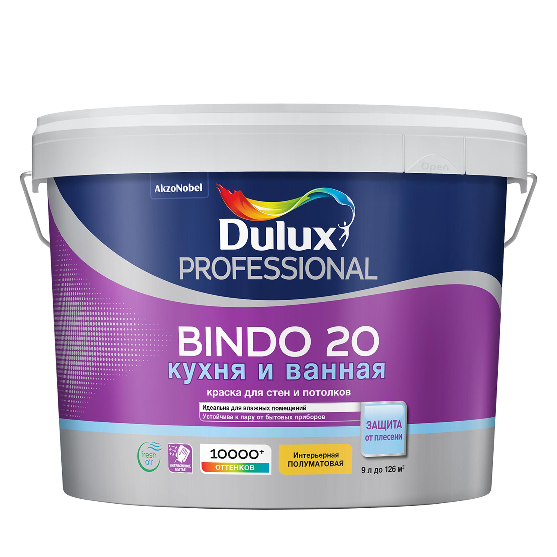 Краска ванной моющаяся. Краска Dulux professional Bindo 7. Краска Dulux professional Bindo 7 матовая BW 9л. Dulux professional Bindo 20. Dulux Bindo 3 9л.