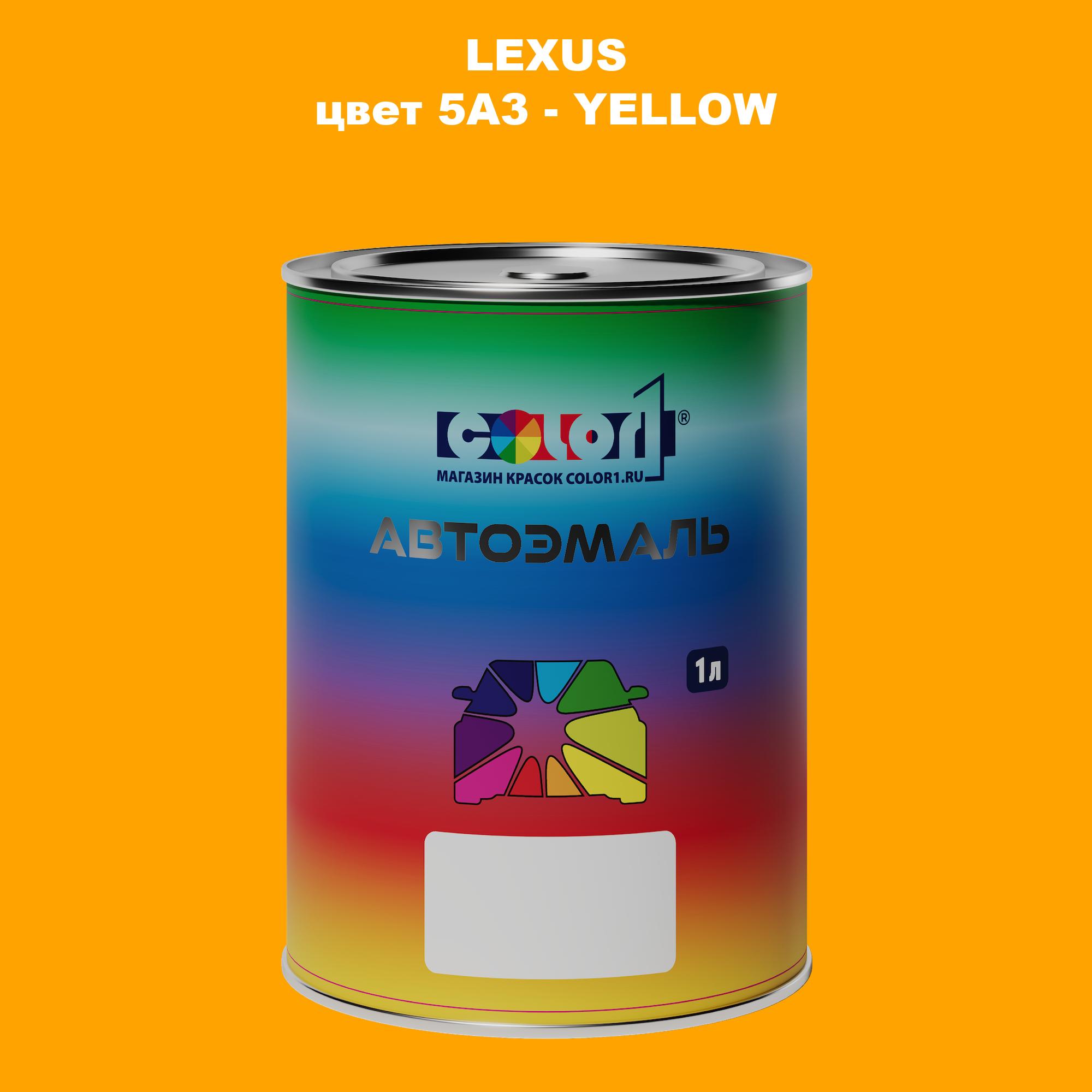 

Автомобильная краска COLOR1 для LEXUS, цвет 5A3 - YELLOW, Прозрачный