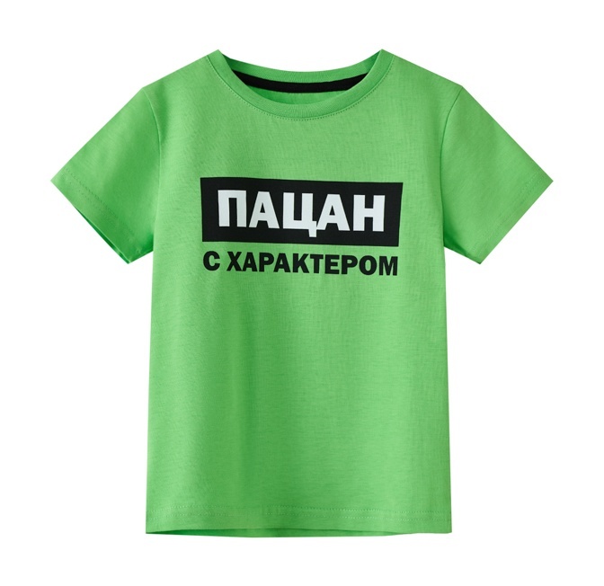 

Футболка детская Kari Kids SS24C59901023, зеленый, 98, 225159