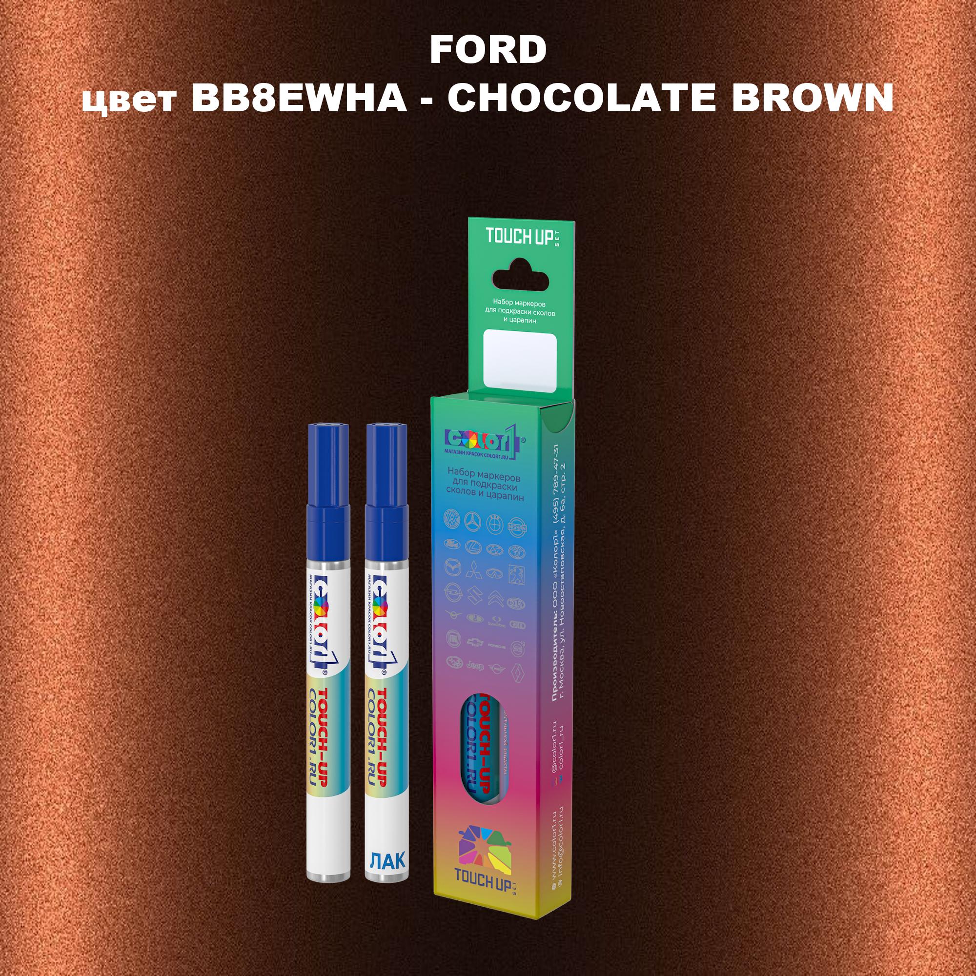 

Маркер с краской COLOR1 для FORD, цвет BB8EWHA - CHOCOLATE BROWN, Прозрачный