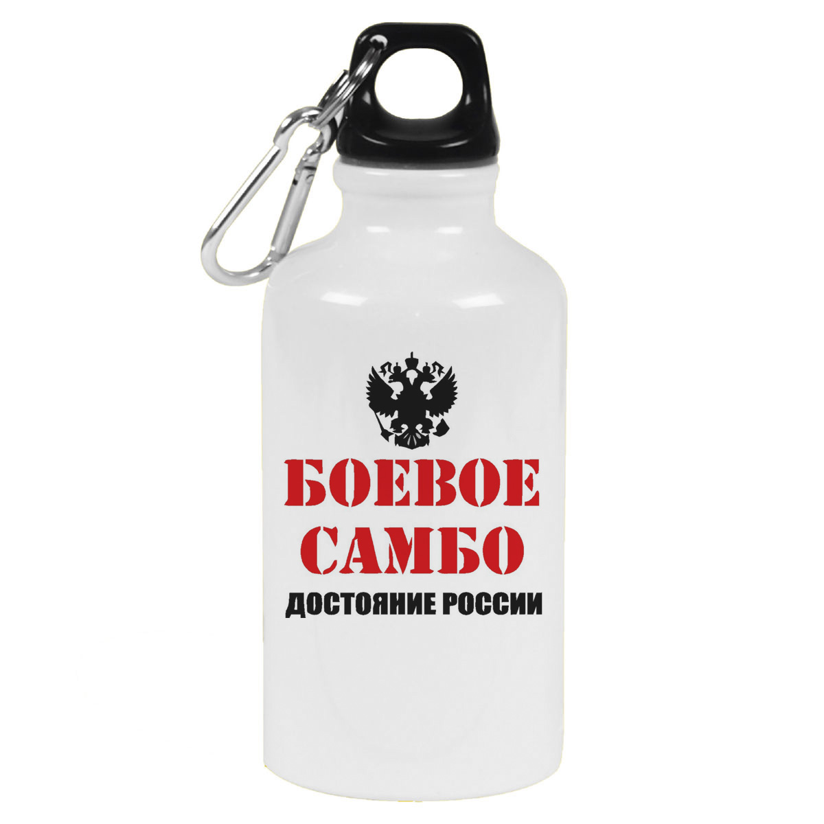 Бутылка спортивная CoolPodarok Бевое самбо достояние России