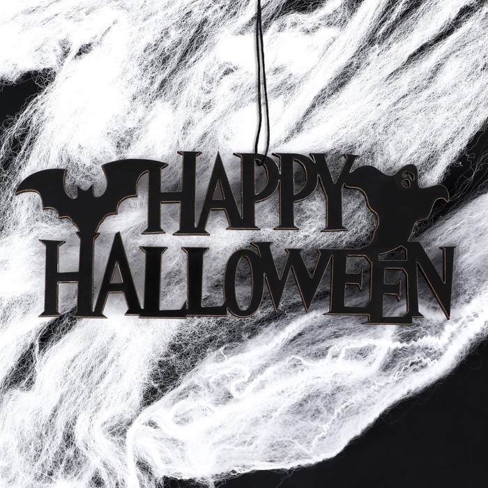 

Декорация на хэллоуин "Happy Halloween"