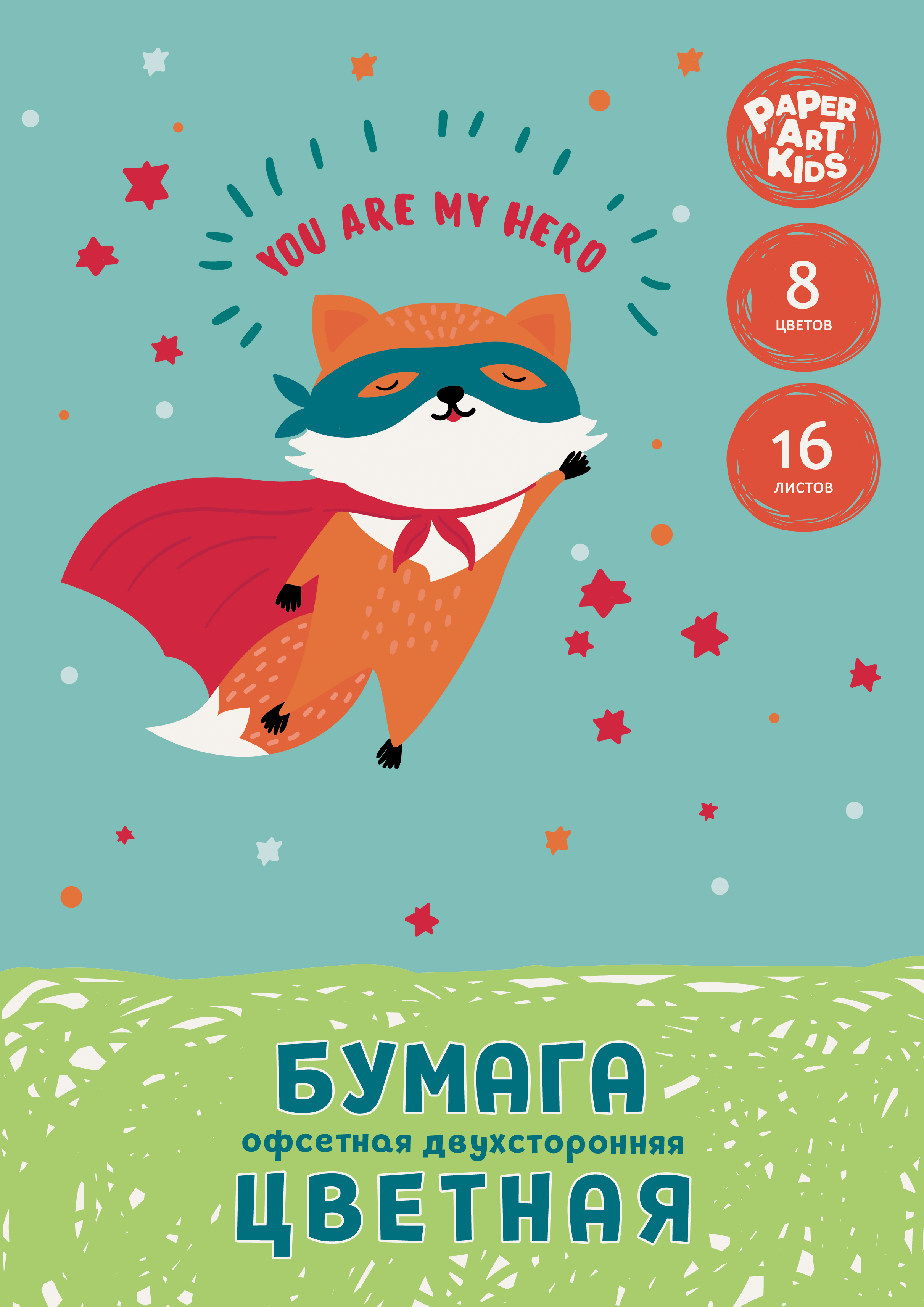 

Наборы цветной бумаги Paper Art Kids Лис-супергерой ЦБ2168339, 205х290см, 16л