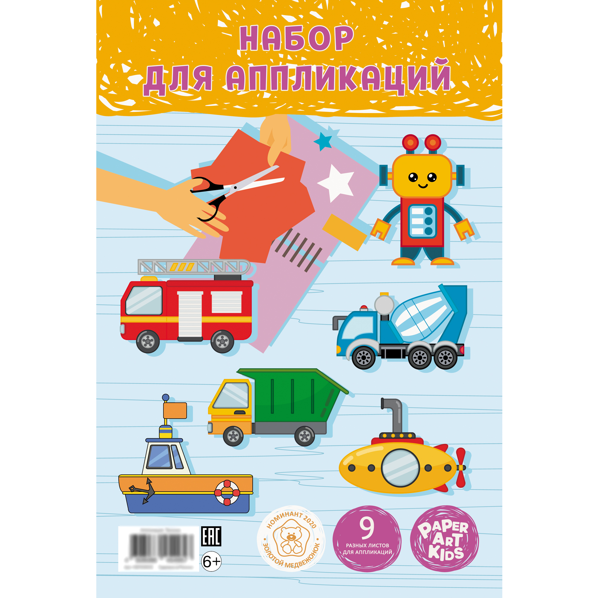

Наборы для творчества PAPER ART KIDS Аппликация. Техника (190х290см, 9л)НБТА9533