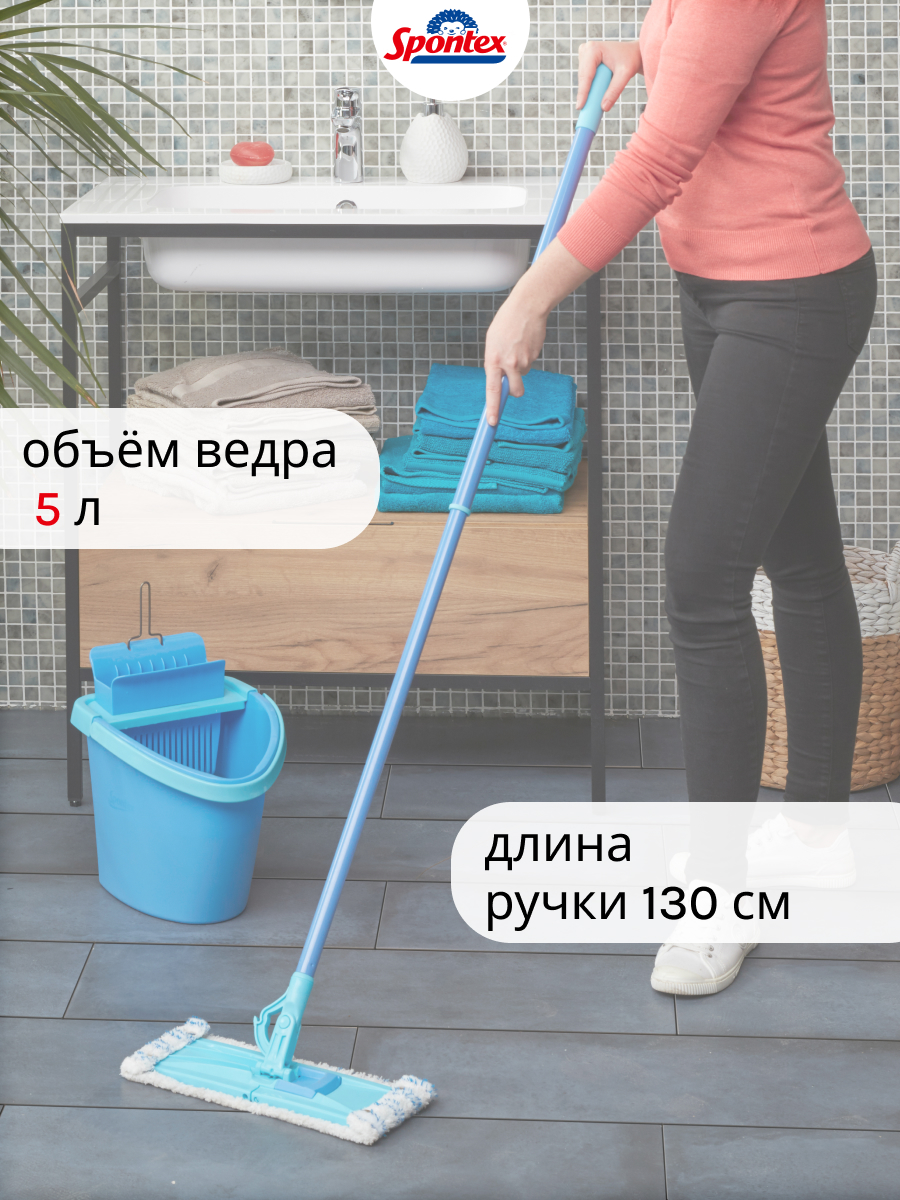 Швабра для уборки с отжимом и ведром SPONTEX MAGIC HOOK 5287₽