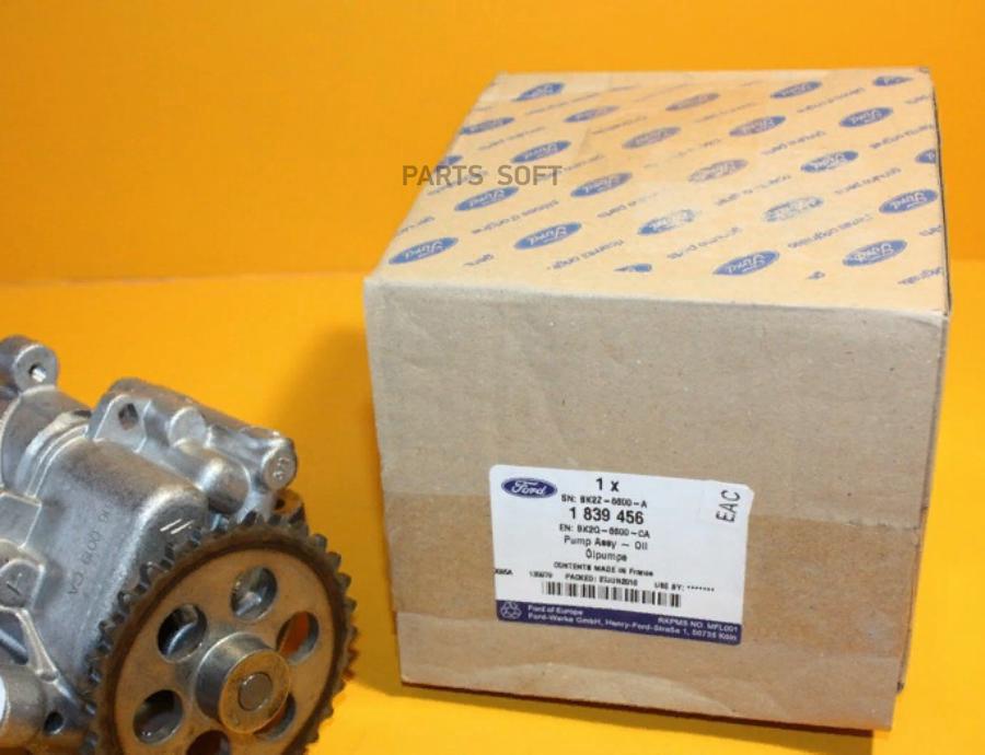 

Насос Масляный Duratorq FORD 1839456