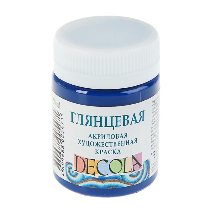 

Краска акриловая Decola, 50 мл, синяя тёмная, Shine, глянцевая, Синий
