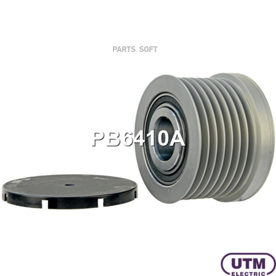

Шкив обгонный UTM pb6410a
