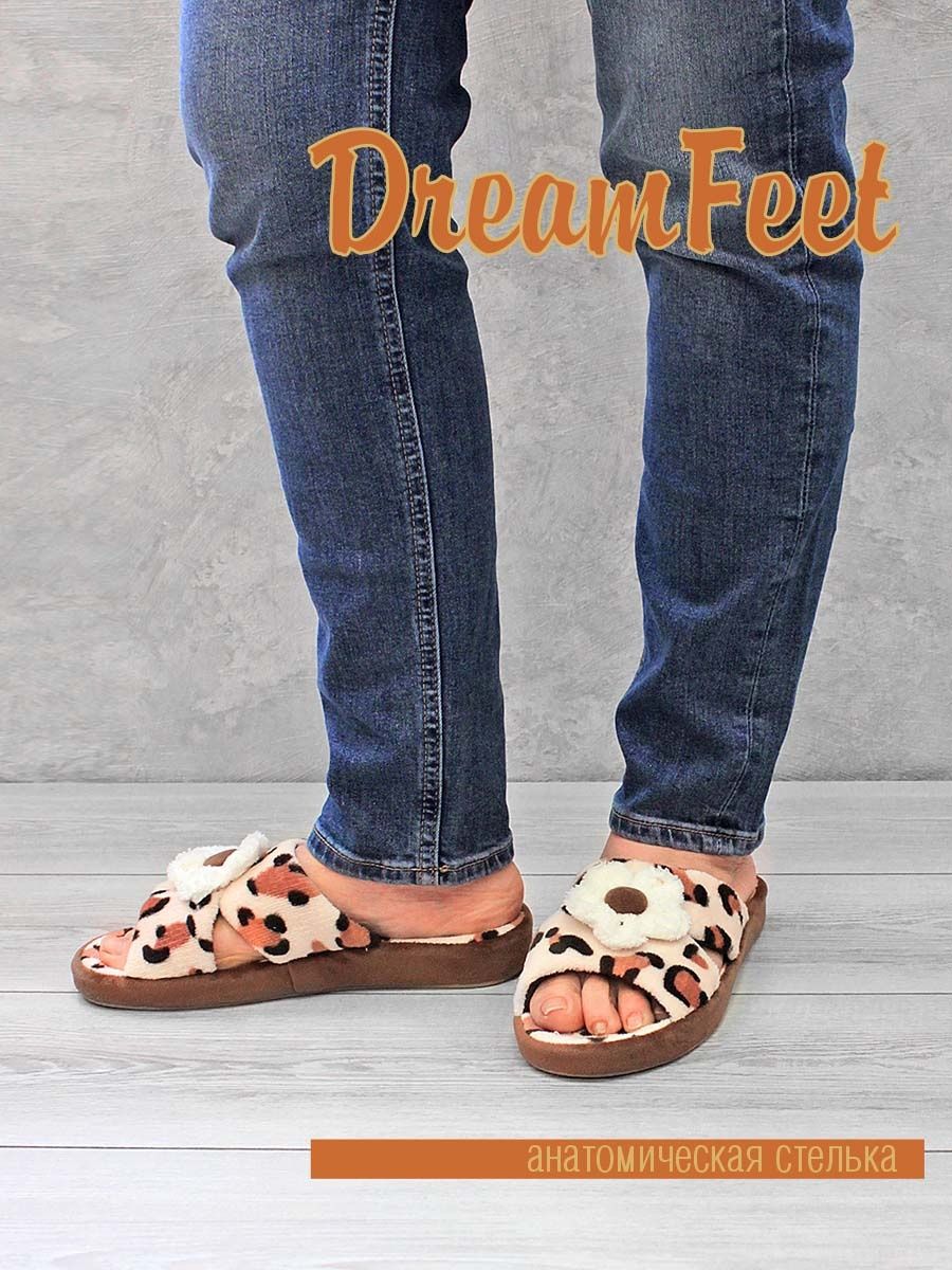 

Тапочки женские Dream feet DFR-22-08W коричневые 39 RU, Коричневый, DFR-22-08W