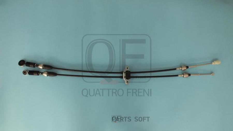 

Трос переключения кпп QUATTRO FRENI qf12b00049