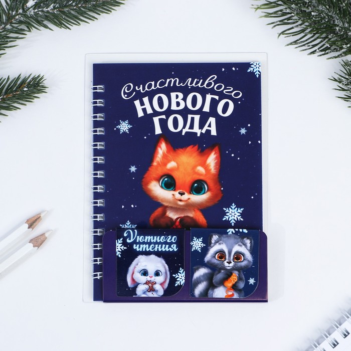 

Блокнот и магнитные закладки «Счастливого Нового года», Разноцветный