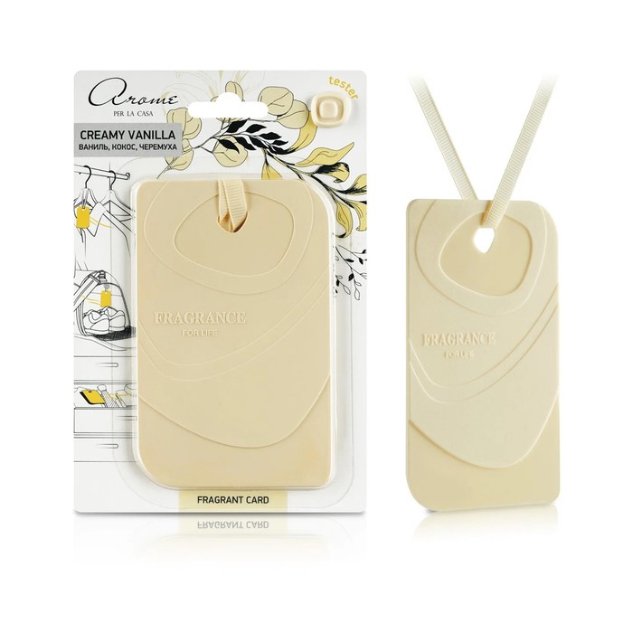 

Ароматизатор подвесной АЕР FRAGRANT CARD Creamy vanilla 5 мл