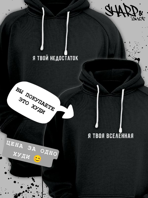 

Худи женское SHARP&CUT FFC941886 черное L, Черный, FFC941886