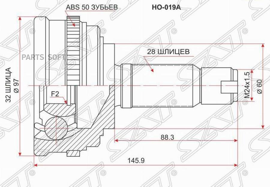 

SAT HO-019A Шрус наружный HONDA ACCORD/SABER/ASCOT/RAFAGA CB /CD /CE /PRELUDE BB F18 /F20