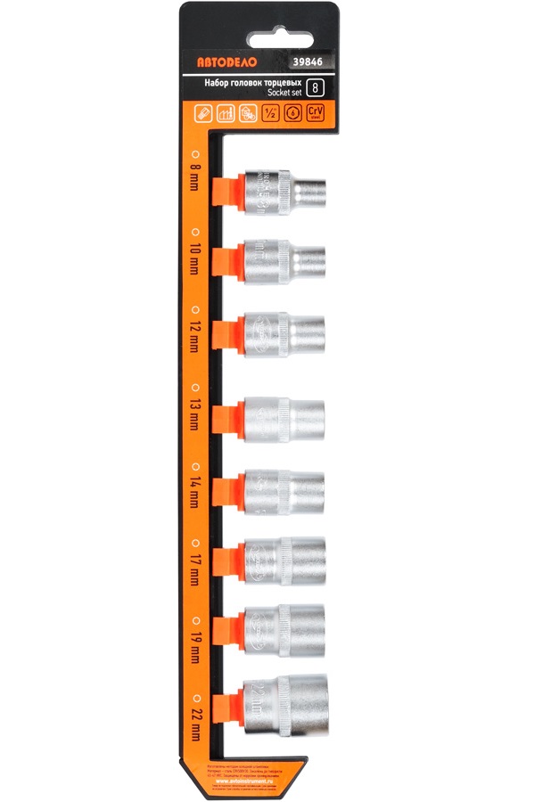 фото Набор головок автоdело 8 предметов 39846 автодело