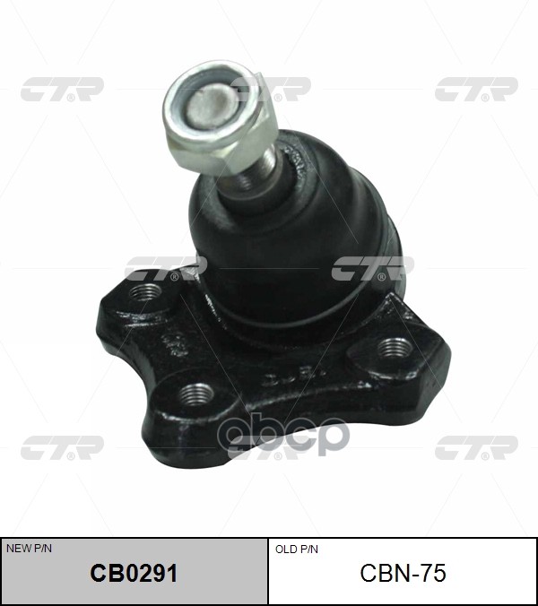 

Опора Шаровая Ctr CB0291