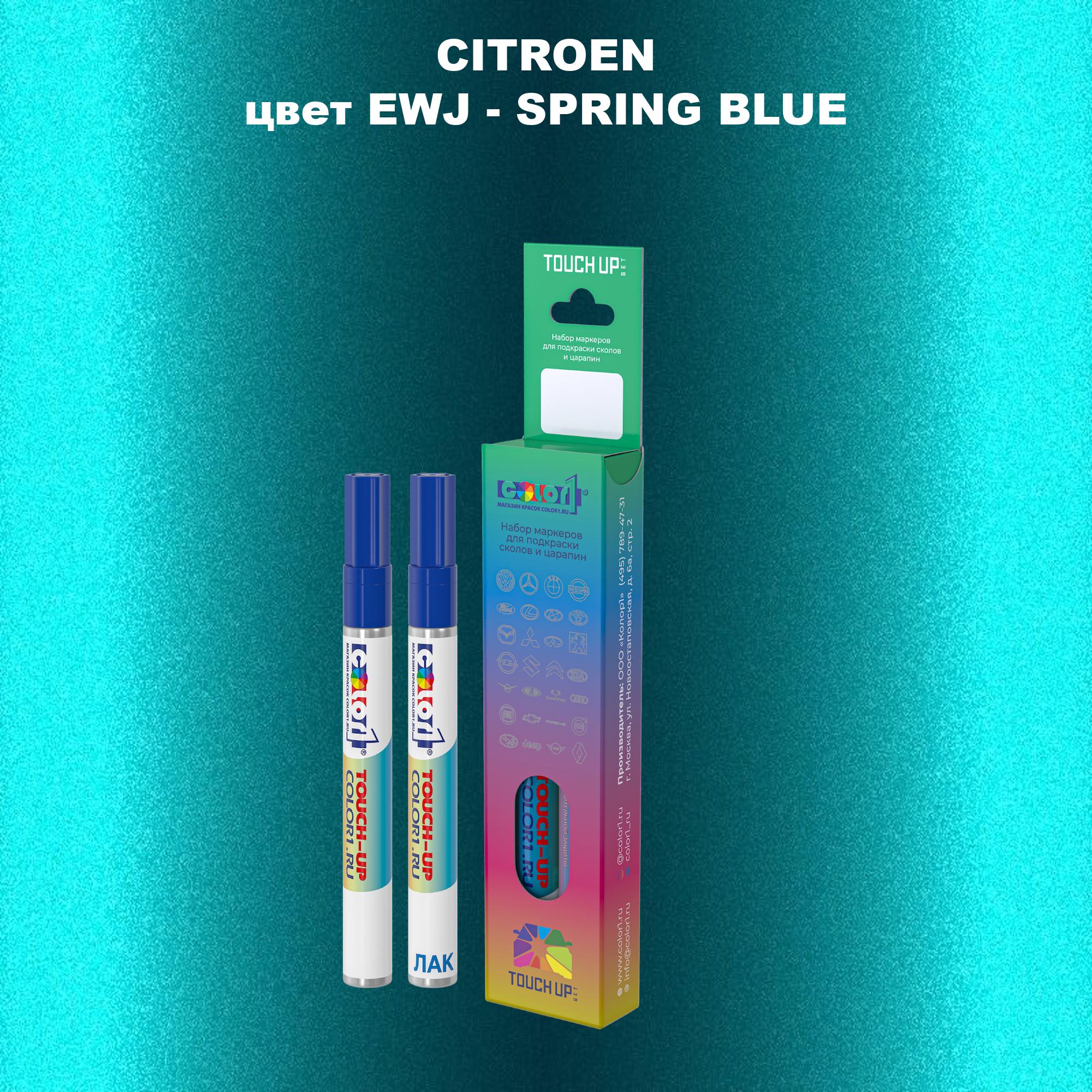 

Маркер с краской COLOR1 для CITROEN, цвет EWJ - SPRING BLUE, Синий