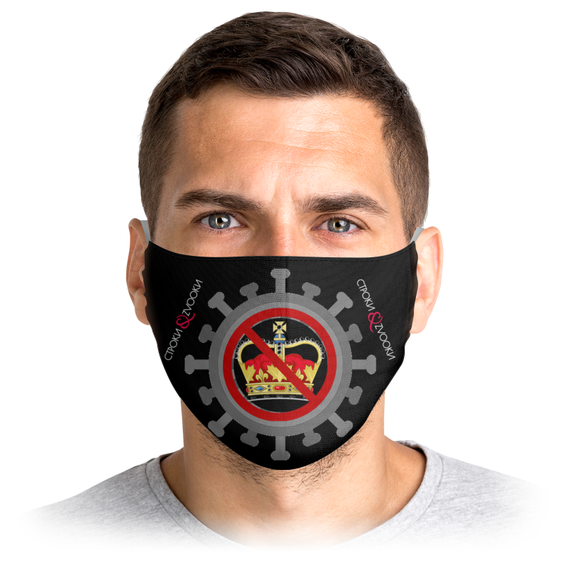 

Многоразовая маска Printio Нет коронавирусу! черная L, Нет коронавирусу!