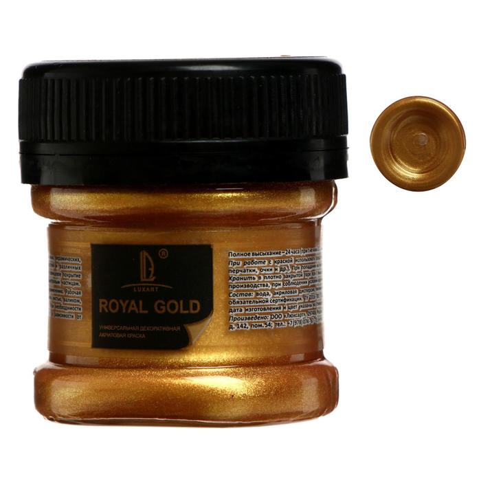 Краска акриловая, LUXART. Royal gold, 25 мл, золото жёлтое