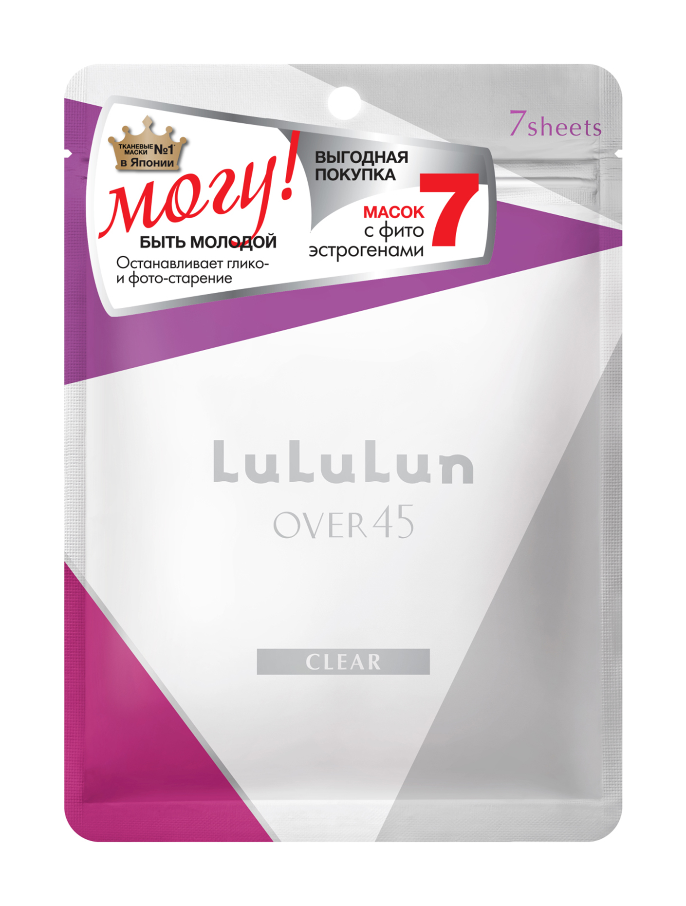 Купить Набор из 7 тканевых масок LuLuLun Over 45 Clear Blue Iris Face Mask 139г