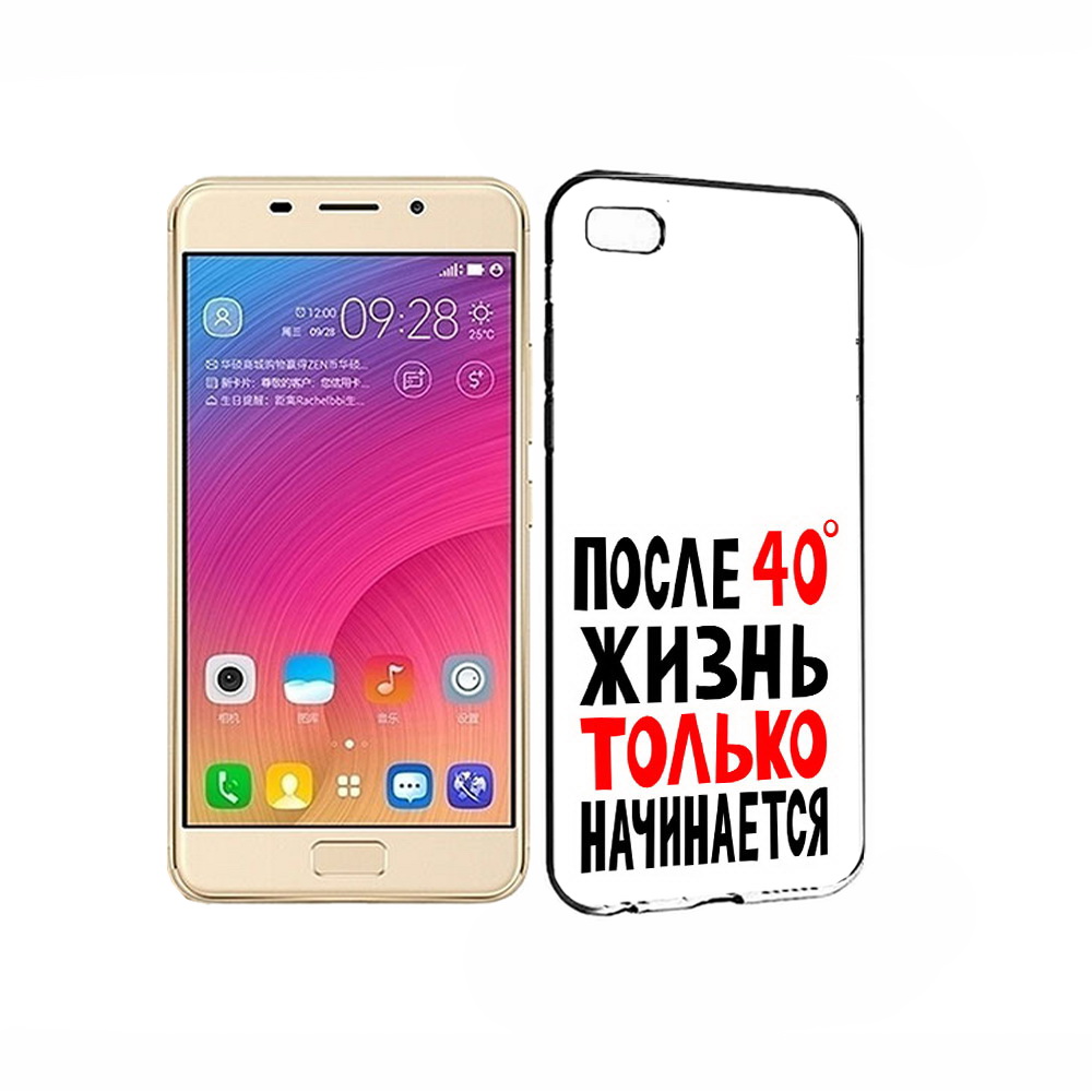 

Чехол MyPads Tocco для Asus ZenFone 3S Max после 40 жизнь начинается, Прозрачный, Tocco