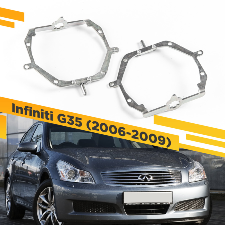 

Рамки для замены линз в фарах Infiniti G35 2006-2009 с AFS VDF 077 IG35-077, 077