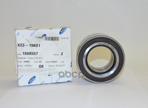 

Ford 1668557