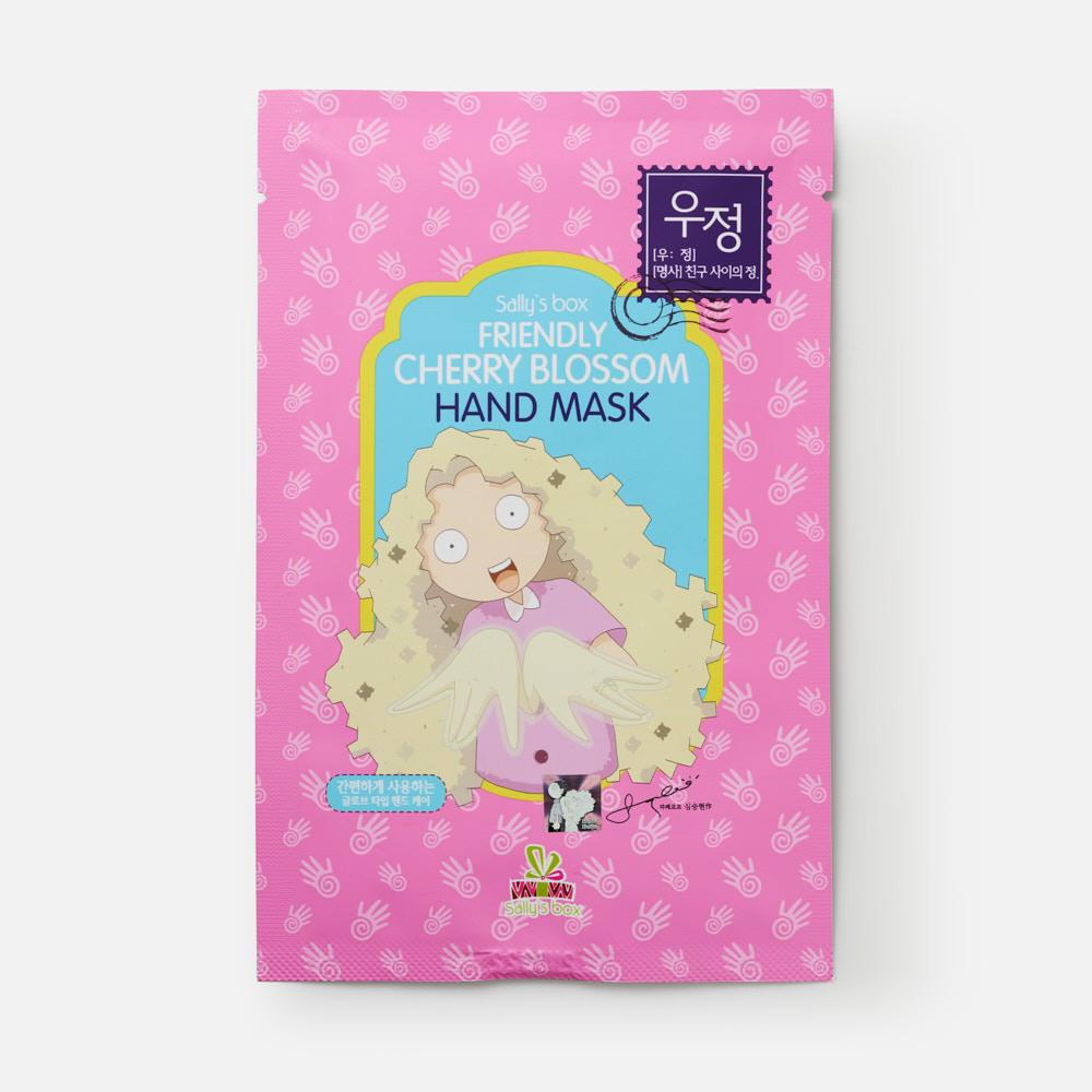 Маска для рук Sally's Box Friendly Cherry Blossom Hand Mask 25 г