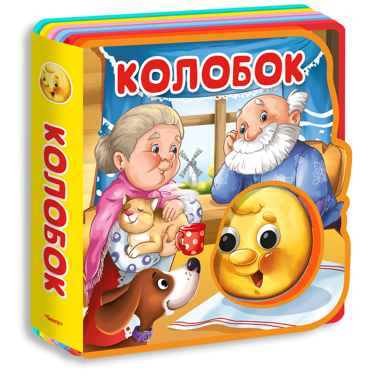 

Сказка с глазками Колобок, 14384021