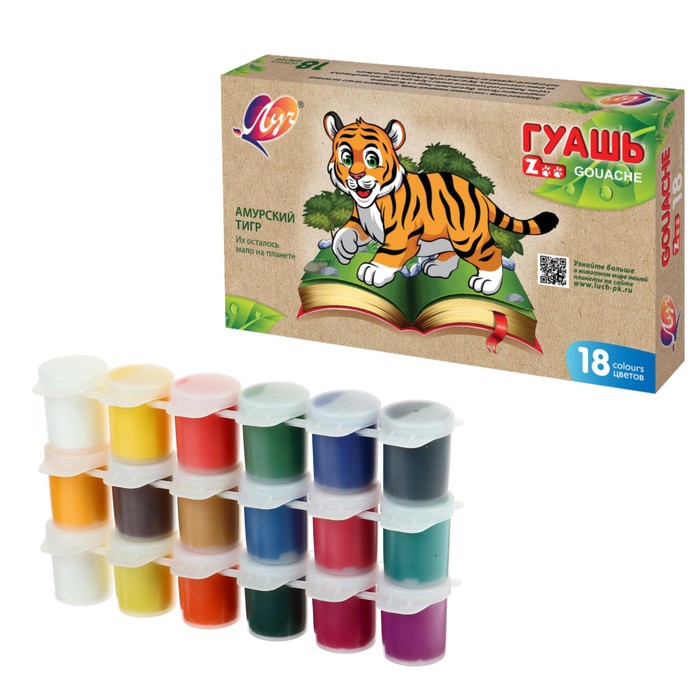 

Гуашь Луч, 18 цветов х 15 мл ZOO, блок-тара, Разноцветный