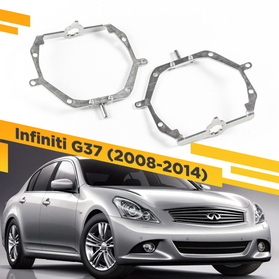 

Рамки для замены линз в фарах Infiniti G37 2008-2014 с AFS VDF 077 IG37-077, 077