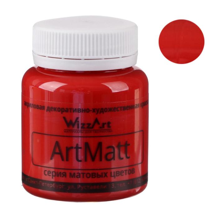 

Краска акриловая WizzArt Matt 80 мл красный тёплый матовый