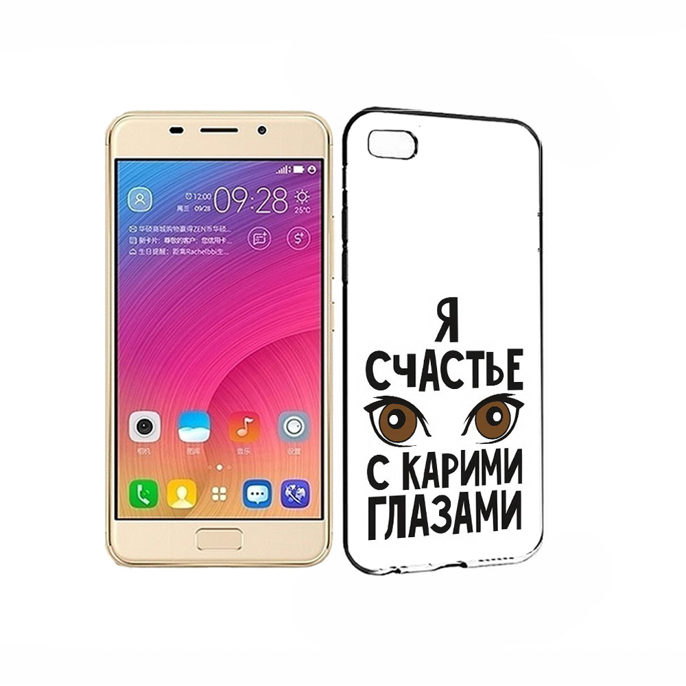 

Чехол MyPads Tocco для Asus ZenFone 3S Max счастье с карими глазами, Прозрачный, Tocco
