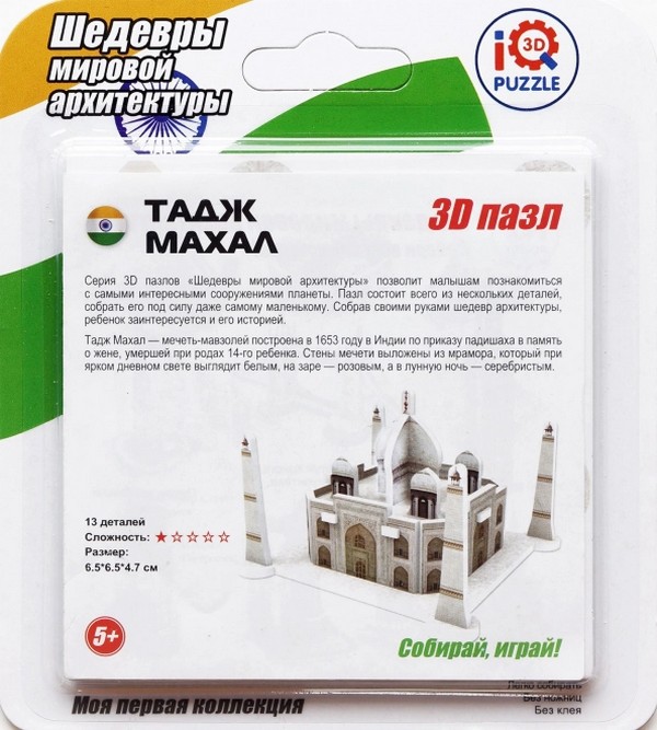 

3D пазл Iq 3D Puzzle Тадж Махал