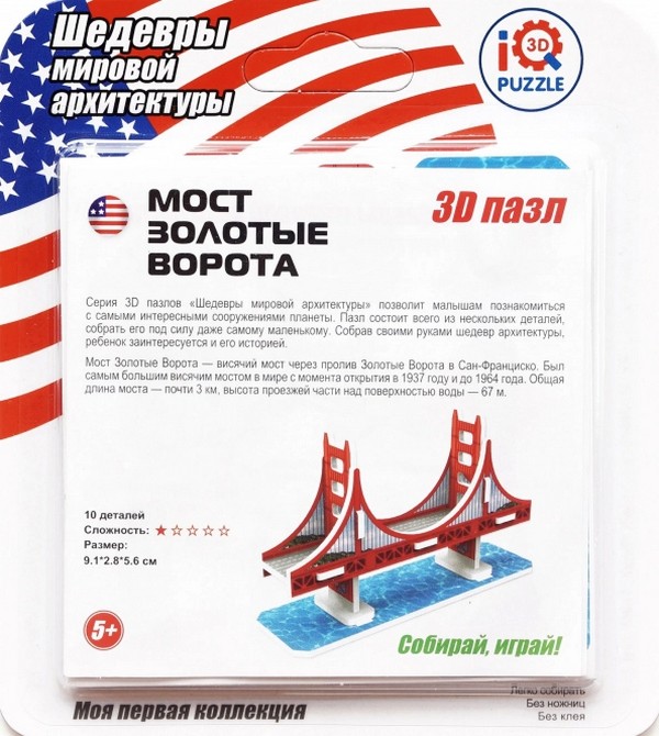 фото 3d пазл iq 3d puzzle мост золотые ворота