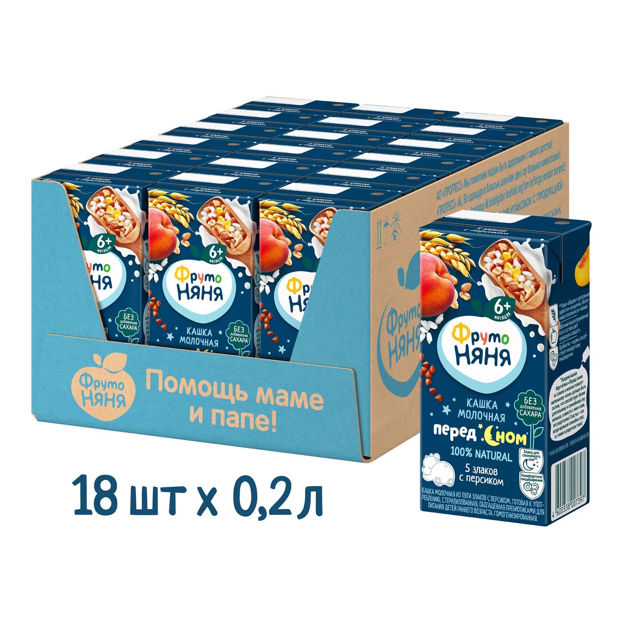 

Каша ФрутоНяня мультизлаковая, молочная, с персиком, с 6 месяцев, 18x200 мл