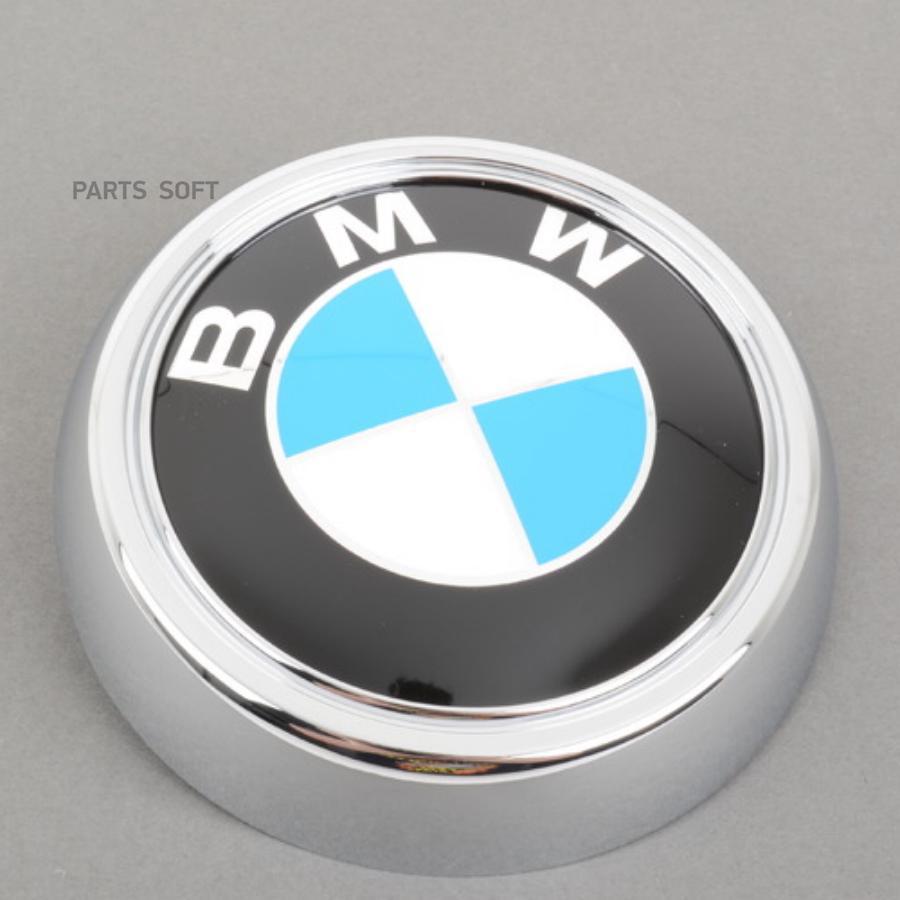 

BMW 51147364375 ЭМБЛЕМА ЗД BMW 1шт