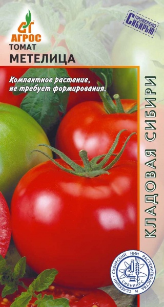 Семена томат Агрос Метелица 27930 1 уп.