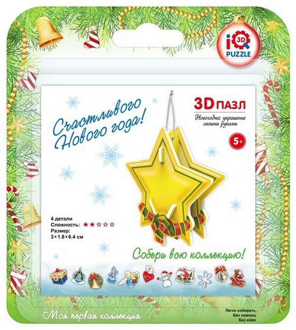 

3D пазл Iq 3D Puzzle Звездочка