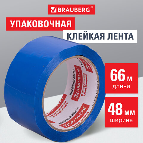 

Клейкая лента упаковочная, 48 мм х 66 м, синяя, толщина 45 микрон, Brauberg, 440076, 6 шт, Синий
