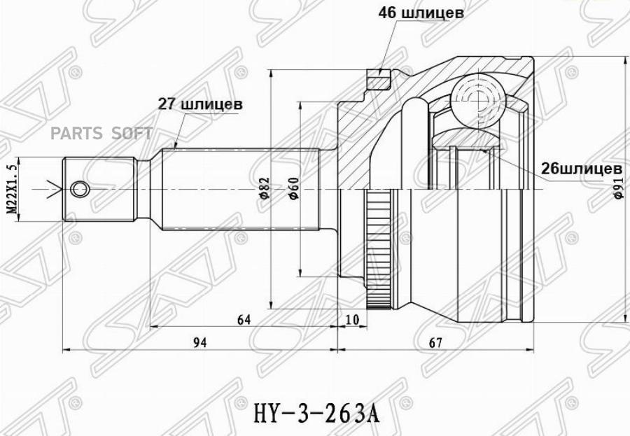 

Шрус Наружный Kia Ceed 06- Mt Sat HY-263A