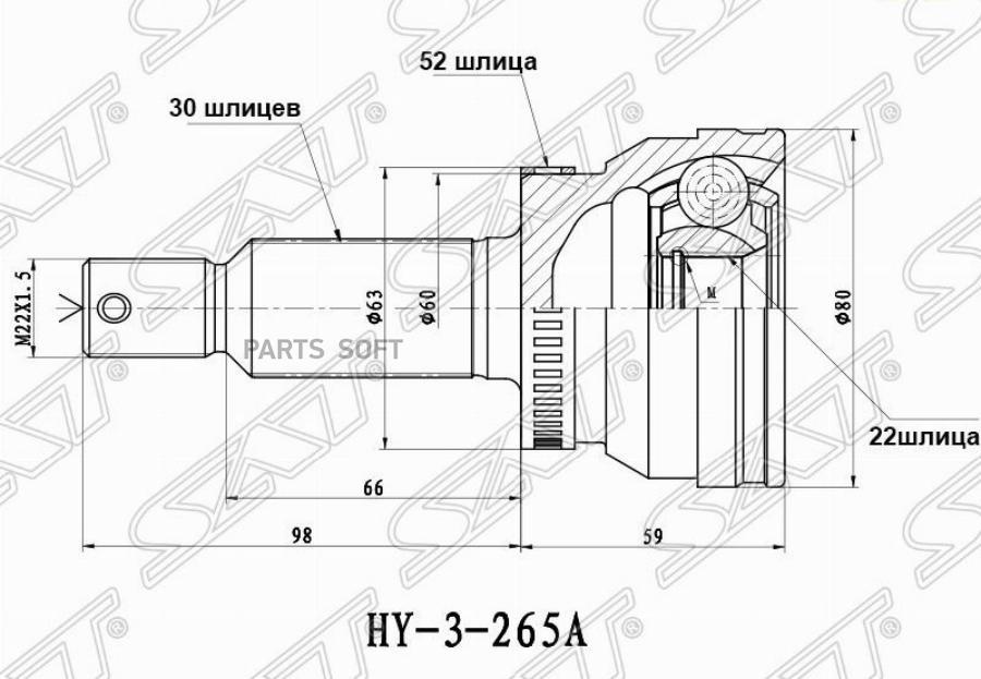 

Шрус Наружный Rr Kia Sorento 09-11 Sat HY-265A